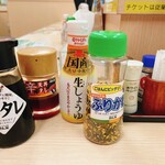 さん天 - 卓上調味料