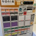 ヌードル＆スパイスカレー 今日の1番 - 