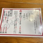 田中商店 本店 - 