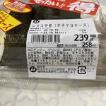 マルキョウ - スーパーの寿司部の商品