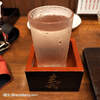 Motsuyaki Makichi Shouten - 純米酒 西の関