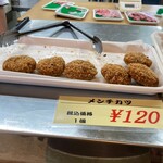 片岡食品 - 