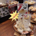 ハーバー ベーカリーコーナー - 