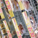 セブンイレブン - 料理写真: