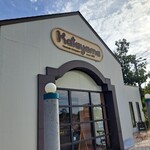 Feinkost Metzgerei Katayama Yugen Gaisha Katayama Niku Ten - 