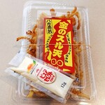 ハーバー テイクアウトコーナー - スルメの天ぷら550円