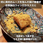 Nishimura Takahito La cuisine creativite - 