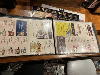 h Meigarayakitori motunabe koshituizakaya tidori - 