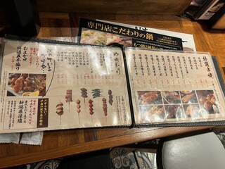 h Meigarayakitori motunabe koshituizakaya tidori - 