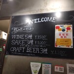 テイスティングバー 柴田屋酒店 - 