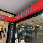 ポンパドウル - 