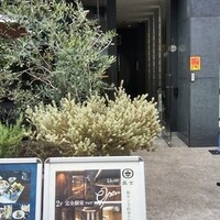 魚とおばんざい 泉士 - 