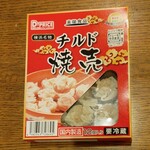 ディオ - チルド焼売12個入り (税抜)69円 (2023.10.21)