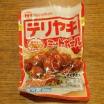 ディオ - テリヤキミートボール９個入り (税抜)63円 (2023.10.21)