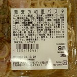 ディオ - 舞茸の和風パスタ (税抜)98円 ※商品ラベル (2023.10.21)