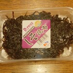 ディオ - しそ昆布 80g (税抜)91円 (2023.10.21)