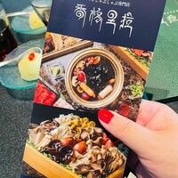 Shangri-La’s secret 表参道店 - 