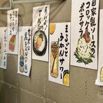 京串揚げとお酒 あいよっ！！ - 