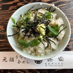 うなぎ釜めし藤田 - 