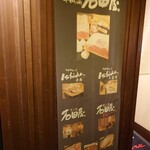 炭焼肉　石田屋。 - 