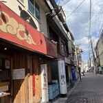 Kagoshima Ramen Ton Toro - 