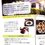 Restaurant Hamy's 가루이자와 - 메뉴 10