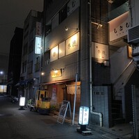 秀徳 2号店 - 