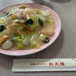 中国料理　紅天樓 - 料理写真: