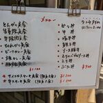 みやだい倶楽部 - ランチメニュー（2023/10）