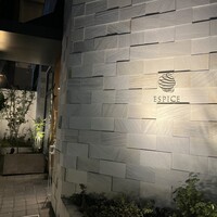 エスピス - 