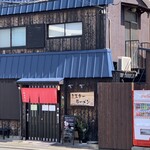 Misuta Ramen - 