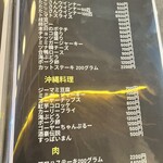 Shimbashi Sakaba ALOHA ISLAND - 