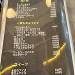 Shimbashi Sakaba ALOHA ISLAND - 