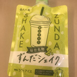 ニューデイズ - ドリンク写真: