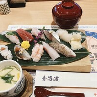 青の舎 - 