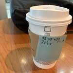 スターバックス・コーヒー - ドリンク写真: