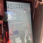 新宿小滝橋 クマちゃんラーメン - 