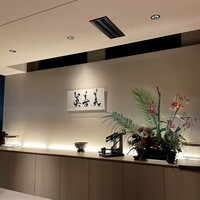 眞善美 - 