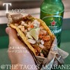 THE TACOS AKABANE - 