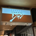 Korian Izakaya Jan - 