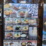 Sanuki Udon Shokunim Merikenya - 