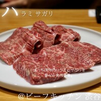 ビーフキッチン 渋谷店 - 