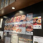 熊本ラーメン ひごもんず - 