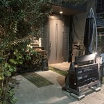 BARU 竹末 - 店舗外観