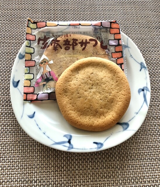 巖手屋 二戸本店 - 二戸（和菓子）の写真