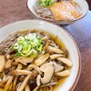 合掌茶屋 - 