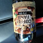 LAWSON - ドリンク写真: