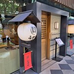 Akasaka Umaya - お店の外観