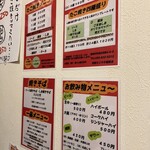 西新たこやき 風味道 - 