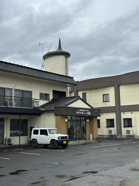 ホテルポニー温泉 - 十和田市（ホテル）の写真